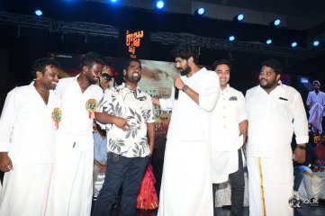 Nene Raju Nene Mantri Movie Jogendra Yuvagarjana